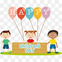 矢量图儿童节快乐-空若网 矢量图儿童节快乐-空若网