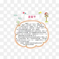 Ê¥µ®½Ú ÐÅ-¿ÕÈôÍø Ê¥µ®½Ú ÐÅ-¿ÕÈôÍø