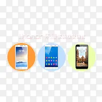 华为荣耀手机与平板-空若网 华为荣耀手机与平板-空若网