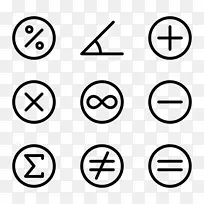 计算机图标数学符号表情剪辑艺术.数学-空若网 计算机图标数学符号表情剪辑艺术.数学-空若网