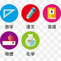 学习图标-空若网 学习图标-空若网