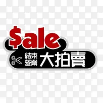 ������ʸ����ǩ-������