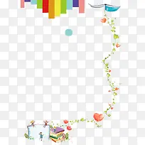 小清新海报免费下载-空若网 小清新海报免费下载-空若网