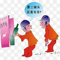 安全挂图-空若网 安全挂图-空若网