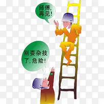 安全挂图-空若网 安全挂图-空若网