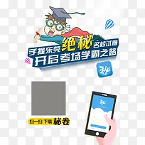 ��ҵAPP����������������-������