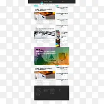 自由新闻博客网站UI设计-空若网 自由新闻博客网站UI设计-空若网