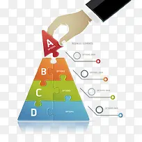 三角形拼图-空若网 三角形拼图-空若网