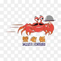 蟹老板标牌-空若网 蟹老板标牌-空若网