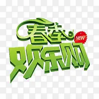 �������ֹ�-������