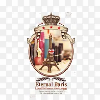 镜中巴黎-空若网 镜中巴黎-空若网