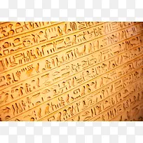 埃及象形文字石刻-空若网 埃及象形文字石刻-空若网