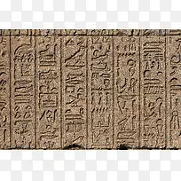 埃及象形文字雕刻-空若网 埃及象形文字雕刻-空若网