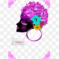 紫色时尚-空若网 紫色时尚-空若网