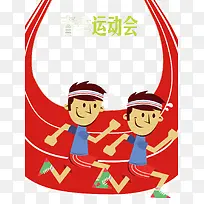 ʸÁ¿Ô˶¯»á-¿ÕÈôÍø ʸÁ¿Ô˶¯»á-¿ÕÈôÍø