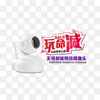 玩命减促销海报-空若网 玩命减促销海报-空若网