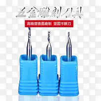 产品实物五金电钻头-空若网 产品实物五金电钻头-空若网