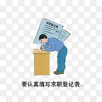 ʸ����ְ�ǼǱ��ز�-������