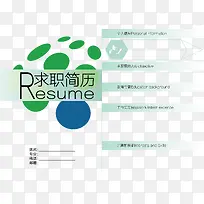 简历Resume图片-空若网 简历Resume图片-空若网