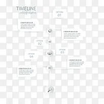 扁平化时光轴素材-空若网 扁平化时光轴素材-空若网