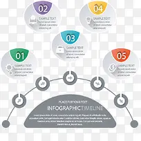 扁平化时光轴素材-空若网 扁平化时光轴素材-空若网