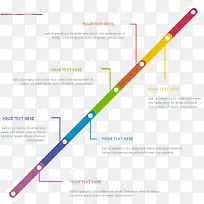 扁平化时光轴素材-空若网 扁平化时光轴素材-空若网