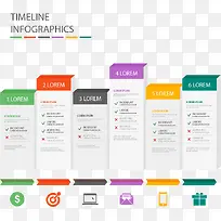 扁平化时光轴素材-空若网 扁平化时光轴素材-空若网