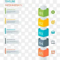 扁平化时光轴素材-空若网 扁平化时光轴素材-空若网