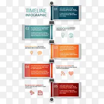 扁平化时光轴素材-空若网 扁平化时光轴素材-空若网