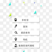 APPע��ҳ��-������