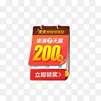 签到日历-空若网 签到日历-空若网