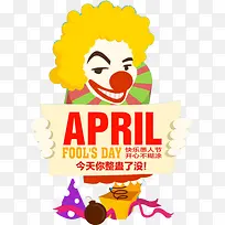 红鼻子小丑-空若网 红鼻子小丑-空若网