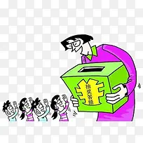 抽奖答题图片素材-空若网 抽奖答题图片素材-空若网