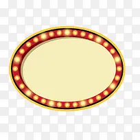 霓虹圆形灯边框png-空若网 霓虹圆形灯边框png-空若网