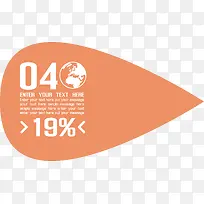 橘黄色标签-空若网 橘黄色标签-空若网