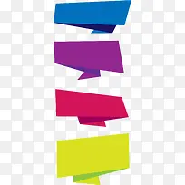 矢量手绘彩色折纸标签-空若网 矢量手绘彩色折纸标签-空若网