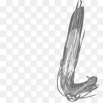 数字字母 草书 字母L-空若网 数字字母 草书 字母L-空若网