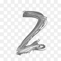 数字字母 草书 字母Z-空若网 数字字母 草书 字母Z-空若网