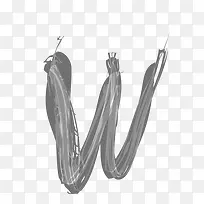 数字字母 草书 字母W-空若网 数字字母 草书 字母W-空若网
