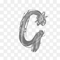 数字字母 草书 字母G-空若网 数字字母 草书 字母G-空若网