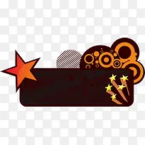 星星潮流边框-空若网 星星潮流边框-空若网