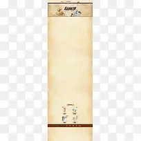 咖啡首页背景-空若网 咖啡首页背景-空若网