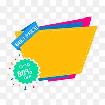 缤纷叠加几何矢量背景-空若网 缤纷叠加几何矢量背景-空若网