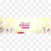 唯美女装背景-空若网 唯美女装背景-空若网