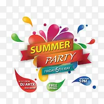 ���մ�����ǩ-������