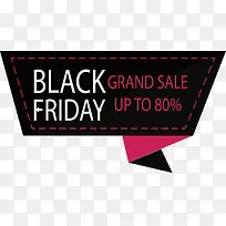 玫红边框促销标签-空若网 玫红边框促销标签-空若网