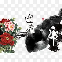 统水墨牡丹封面素材-空若网 统水墨牡丹封面素材-空若网