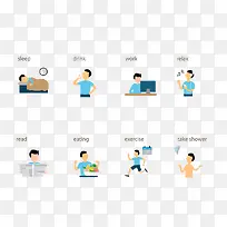 日常作息表-空若网 日常作息表-空若网