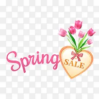 春季郁金香促销-空若网 春季郁金香促销-空若网