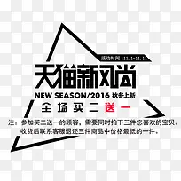 买就送-空若网 买就送-空若网